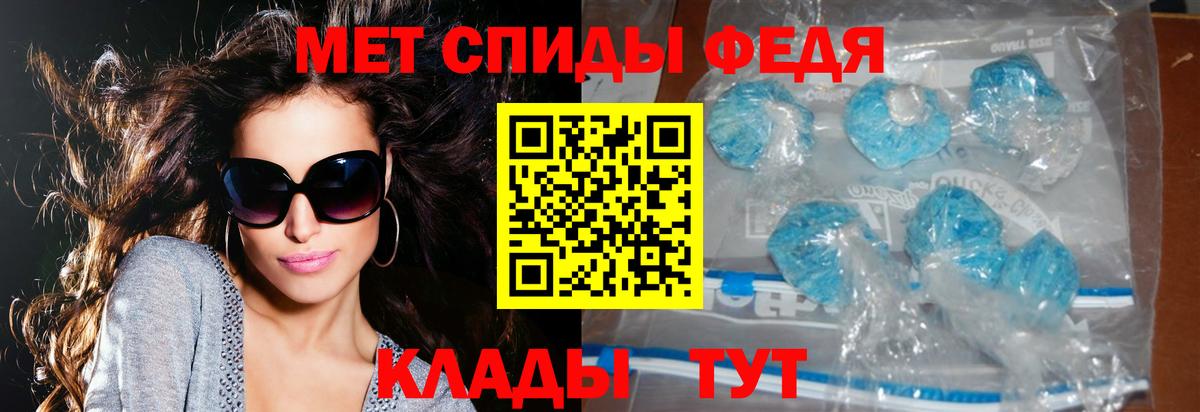 Amphetamine  АМФ Розовый  Вход с VPN  Чернушка  АМФ 