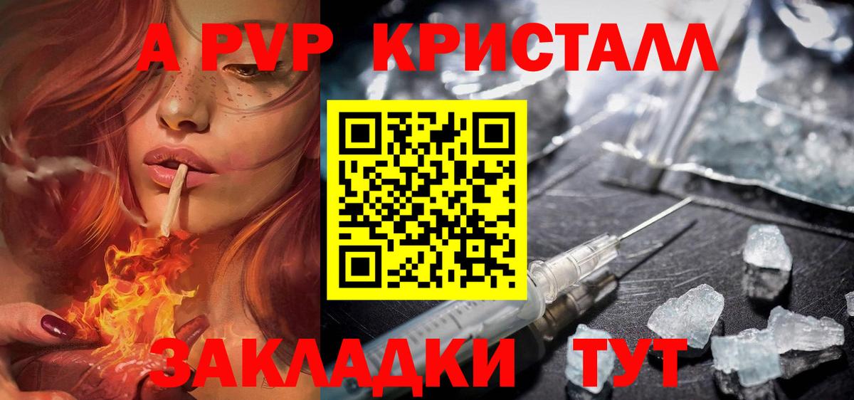 ГАШ  Вход с VPN  Марихуана  Меф МЯУ МЯУ кристаллы  COCAIN  Чернушка  ГАШИШ 