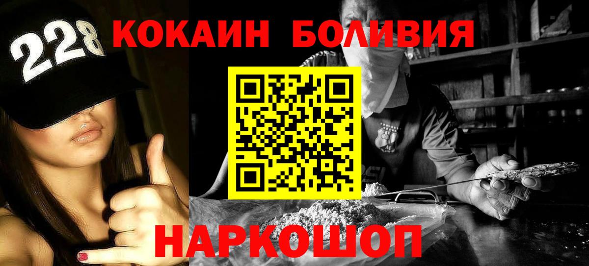 COCAIN 97% Чернушка