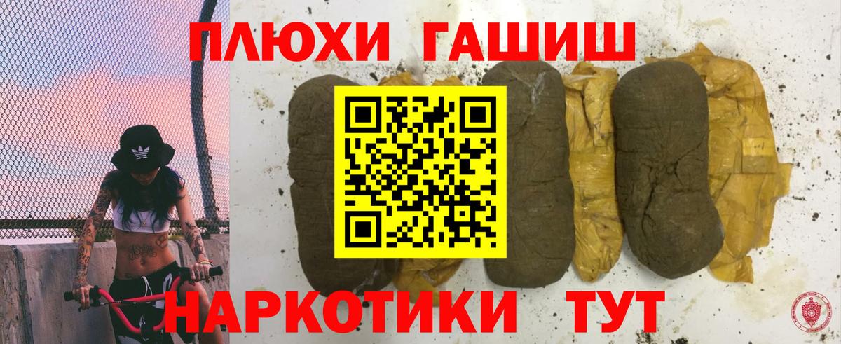 ГАШИШ ice o lator Чернушка