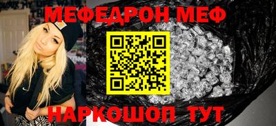 СК Краснознаменск