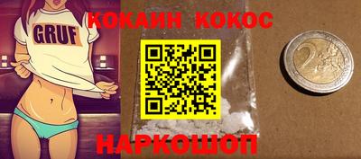 мяу мяу кристалл Комсомольск-на-Амуре