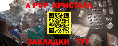 apvp Конаково