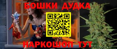 мяу мяу кристалл Комсомольск-на-Амуре