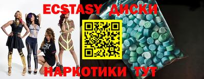 мяу мяу кристалл Комсомольск-на-Амуре