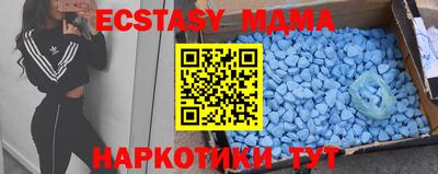 мяу мяу кристалл Комсомольск-на-Амуре
