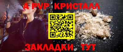 СК Краснознаменск