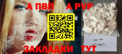 мяу мяу кристалл Комсомольск-на-Амуре