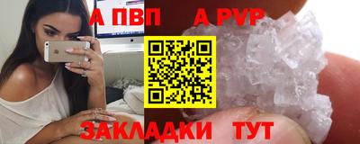 apvp Конаково