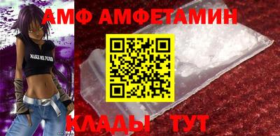 мяу мяу кристалл Комсомольск-на-Амуре