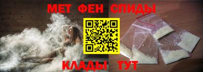 мяу мяу кристалл Комсомольск-на-Амуре