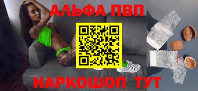 мяу мяу кристалл Комсомольск-на-Амуре