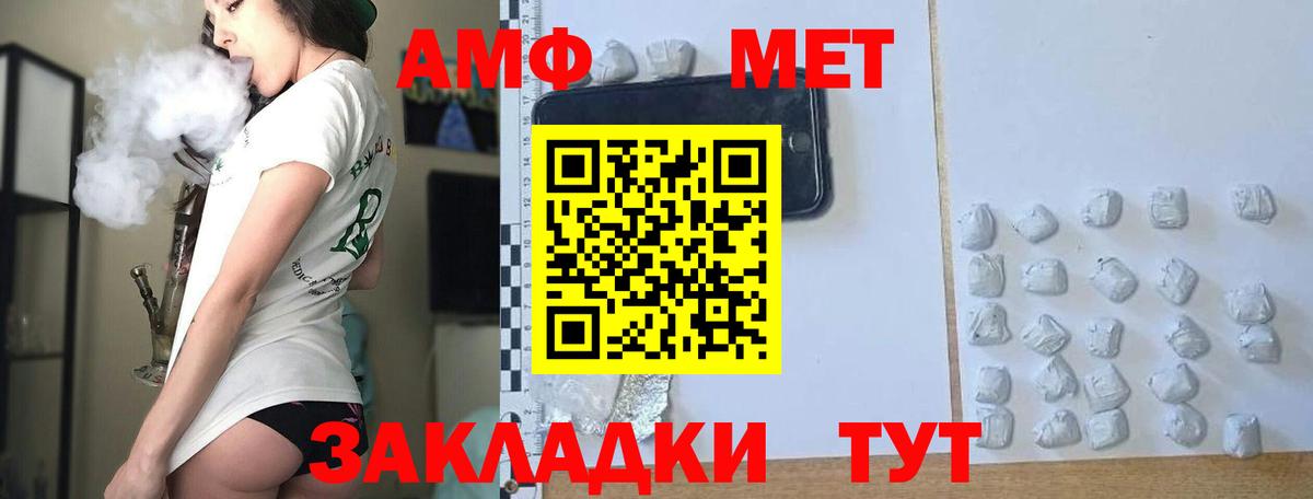 Чернушка  Метамфетамин пудра  Вход с VPN 