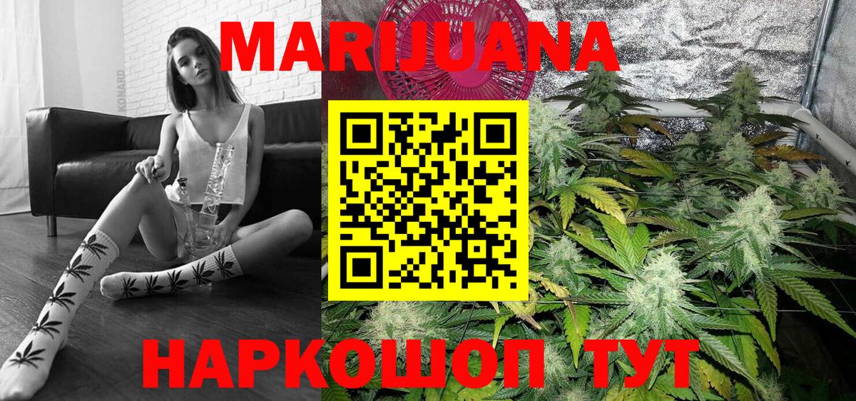 Каннабис тримм  Вход с VPN  Канабис MAZAR  Чернушка  Марихуана AK-47  Конопля тримм 