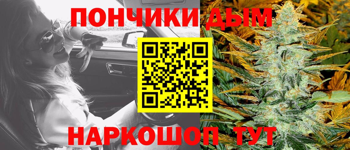 Канабис план Чернушка